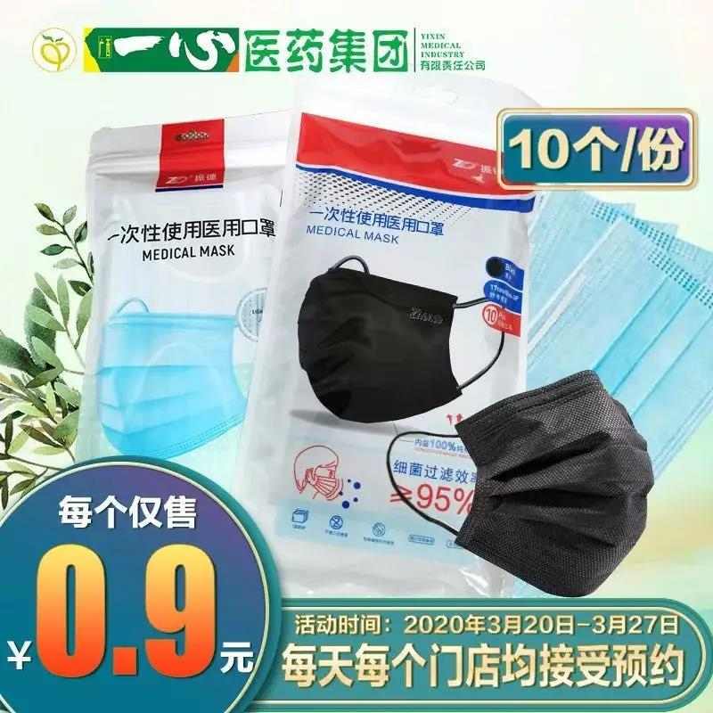 1585032289367522.jpg 微信图片_20200324144333.jpg