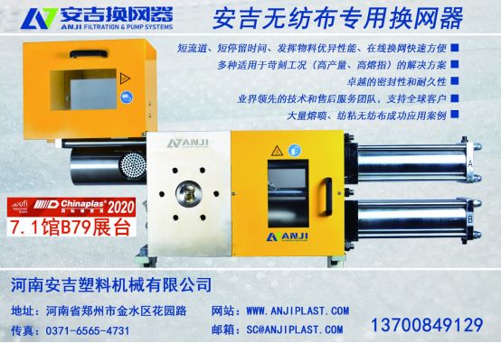 快讯:河南安吉顺利交付配套仪征化纤熔喷布...(图11) 快讯:河南安吉顺利交付配套仪征化纤熔喷布...(图11)