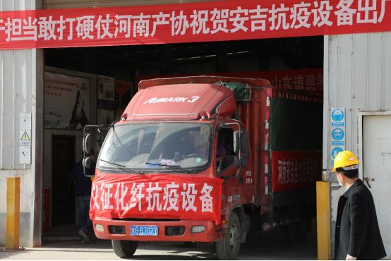 快讯:河南安吉顺利交付配套仪征化纤熔喷布...(图5) 快讯:河南安吉顺利交付配套仪征化纤熔喷布...(图5)