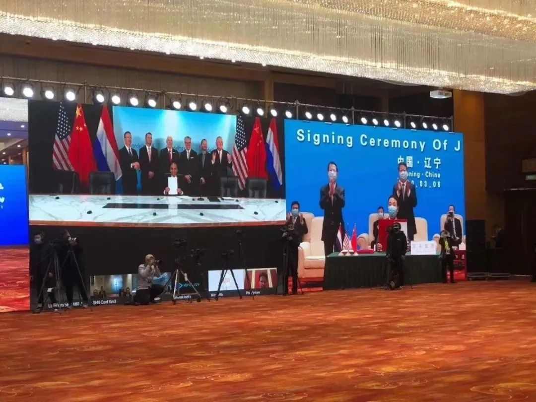 宝来化工与LYB正式签约，利安德巴塞尔正...(图4)