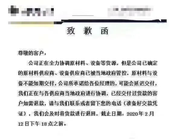 一批口罩厂，停产了(图5)