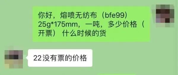 1583289107315793.jpg 从2万/吨到20万/吨,熔喷布一天涨1万!有的...(图5)