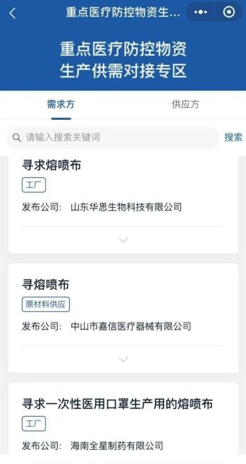 1583289137558500.png 5.png