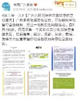 1582274613625045.png 01.png