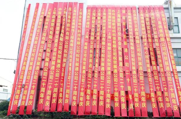 1582088746717467.jpg 跨越21世纪的改性塑企,向全新定位进发(图4)