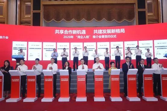 总投资122亿！齐翔腾达大股东雪松控股与广西...(图4)