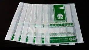 三大类可降解塑料的发展前景！(图4)