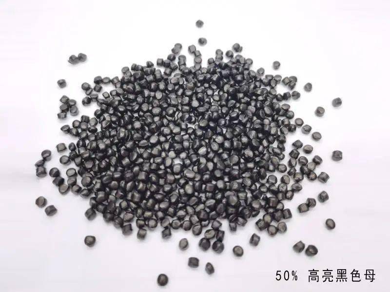 共混智造——和盛新材,高浓度预分散颜料、...(图9) 共混智造——和盛新材,高浓度预分散颜料、...(图9)
