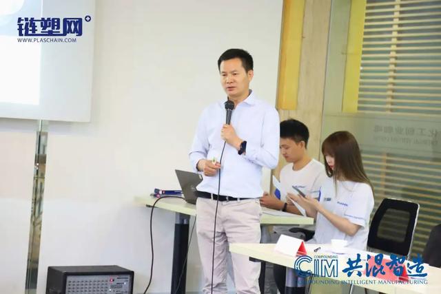 重磅！2020共混智造预备会成功举行，小编带...(图7)