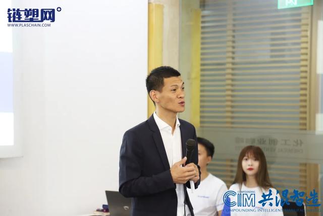 重磅！2020共混智造预备会成功举行，小编带...(图8)