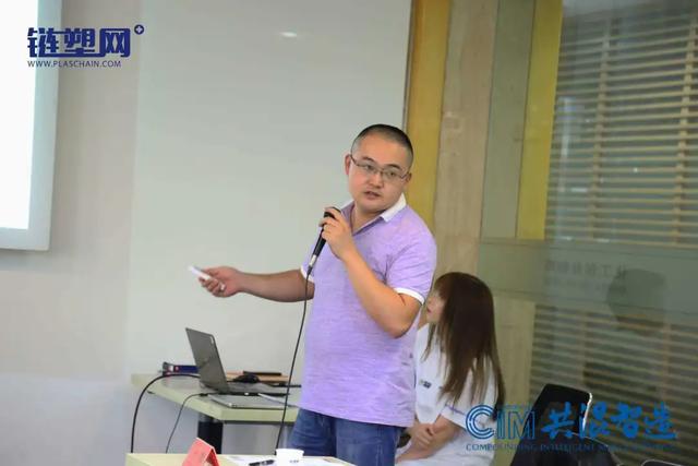 重磅！2020共混智造预备会成功举行，小编带...(图19)