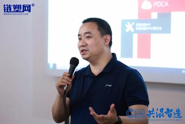 重磅！2020共混智造预备会成功举行，小编带...(图21)