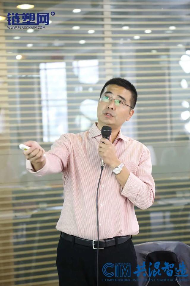 重磅！2020共混智造预备会成功举行，小编带...(图23)