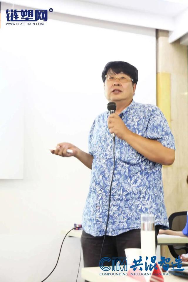 重磅！2020共混智造预备会成功举行，小编带...(图26)