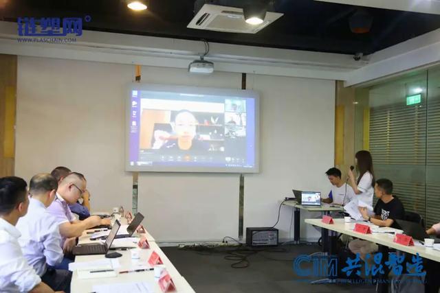重磅！2020共混智造预备会成功举行，小编带...(图27)