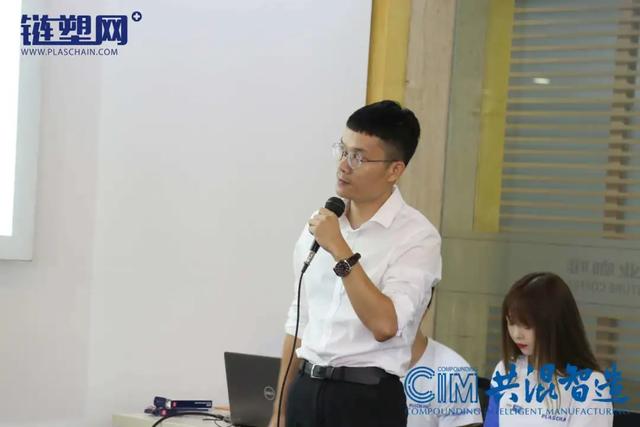 重磅！2020共混智造预备会成功举行，小编带...(图11)