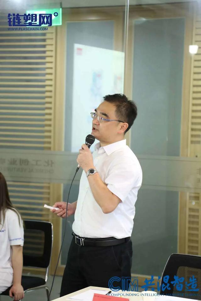 重磅！2020共混智造预备会成功举行，小编带...(图30)