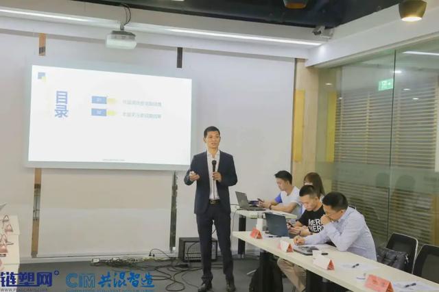 重磅！2020共混智造预备会成功举行，小编带...(图33)