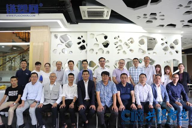 重磅！2020共混智造预备会成功举行，小编带...(图34)