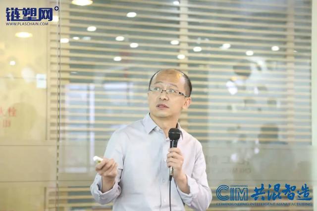 重磅！2020共混智造预备会成功举行，小编带...(图32)