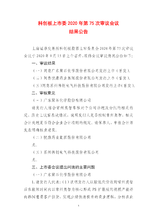 微信图片_20200918090607.png