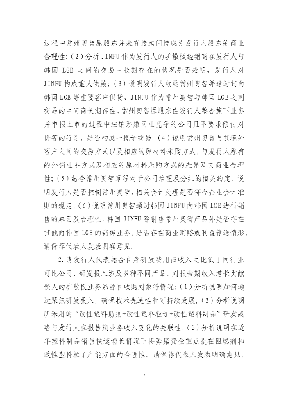 微信图片_20200918090610.png