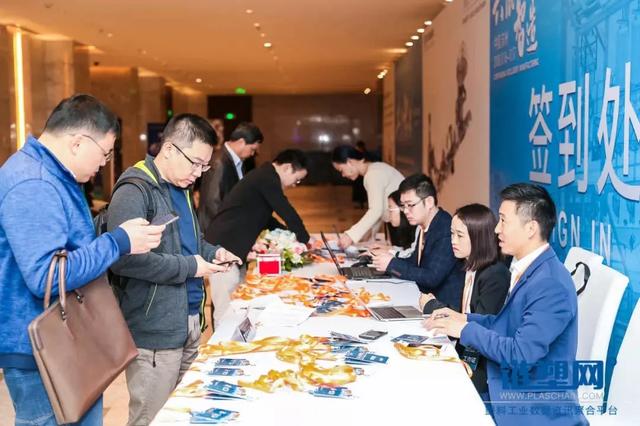 两大会议同期举行，2020共混智造与高性能塑...(图12)