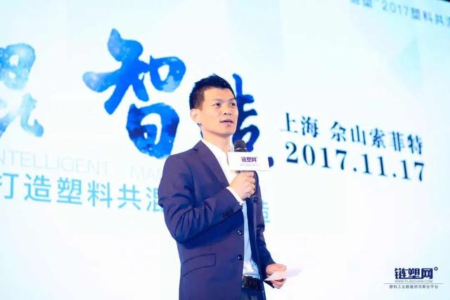 两大会议同期举行，2020共混智造与高性能塑...(图18)