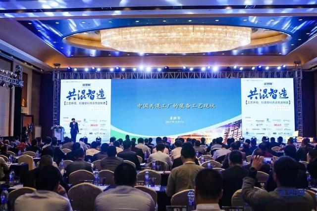 两大会议同期举行，2020共混智造与高性能塑...(图15)
