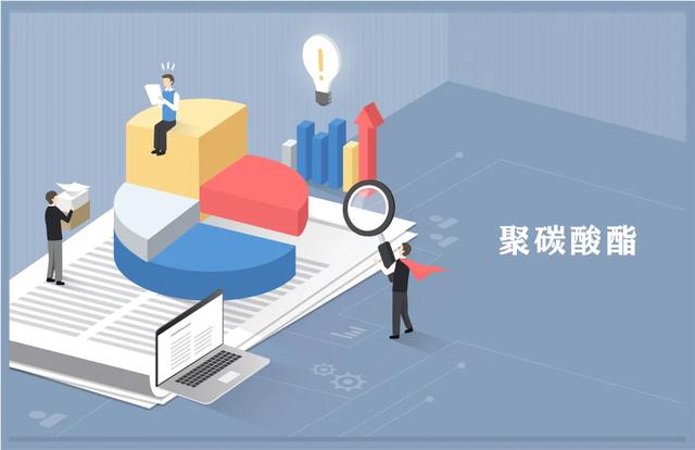 海南华盛将建2×26万吨非光气法聚碳酸酯项目(图4)