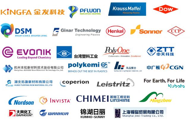 共混智造——绩优股份，专业的切粒系统设备...(图14)