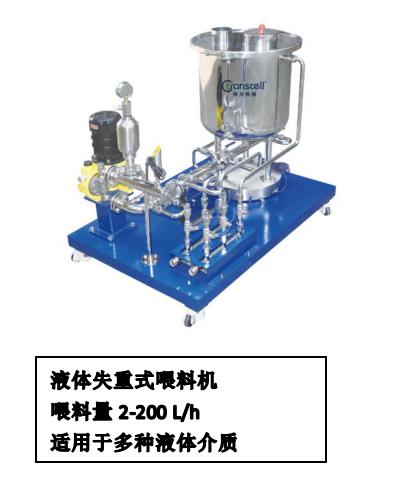 共混智造——常州传力，塑料配混的精确计量...(图6)