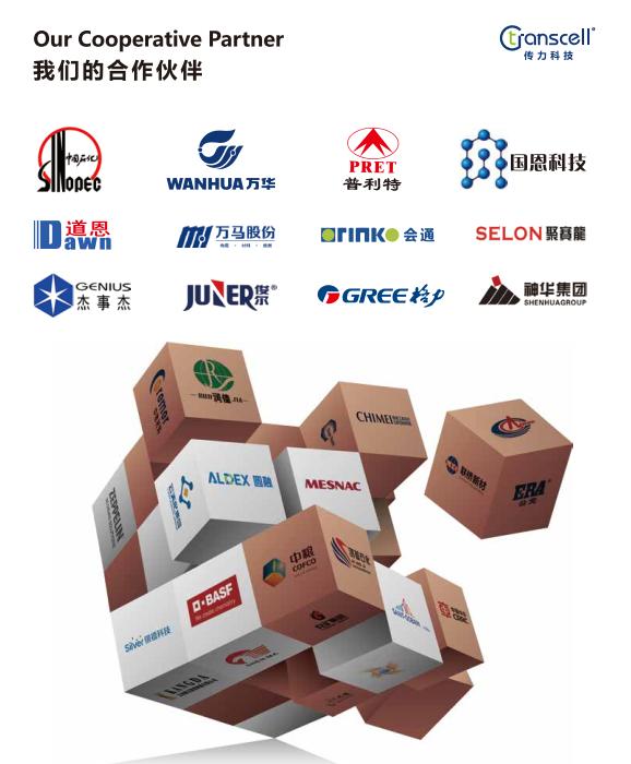 共混智造——常州传力，塑料配混的精确计量...(图9)