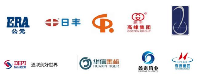 共混智造——上海蔚锐，提供卓越的数字化工...(图25)