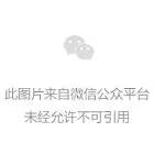 塑料碎片成新型海洋污染源!科学家研发出反...(图5) 塑料碎片成新型海洋污染源!科学家研发出反...(图5)