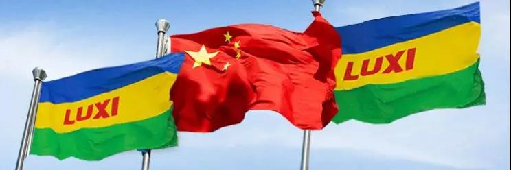 微信图片_20200826091221.jpg