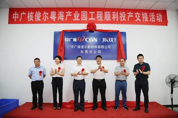 1597284941209415.jpg 微信图片_20200813101515.jpg