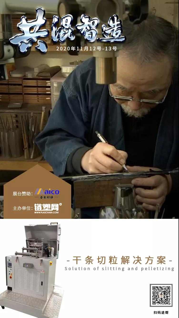 微信图片_20200811195848.jpg
