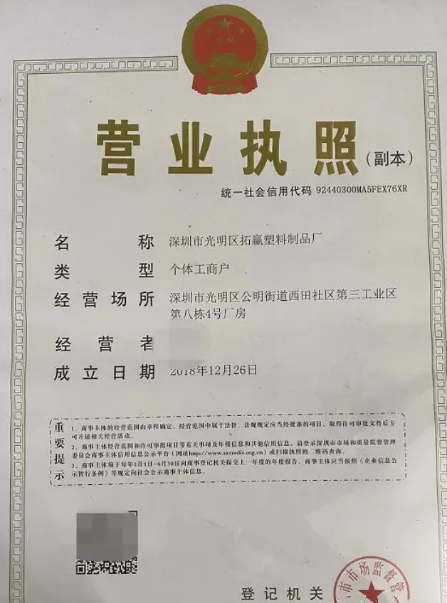 1595207442723814.jpg 微信图片_20200720090728.jpg
