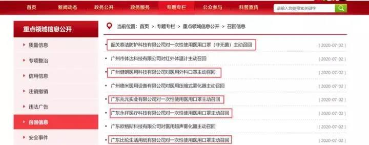 熔喷布生产出台新规，企业如何打破有价无市...(图6)