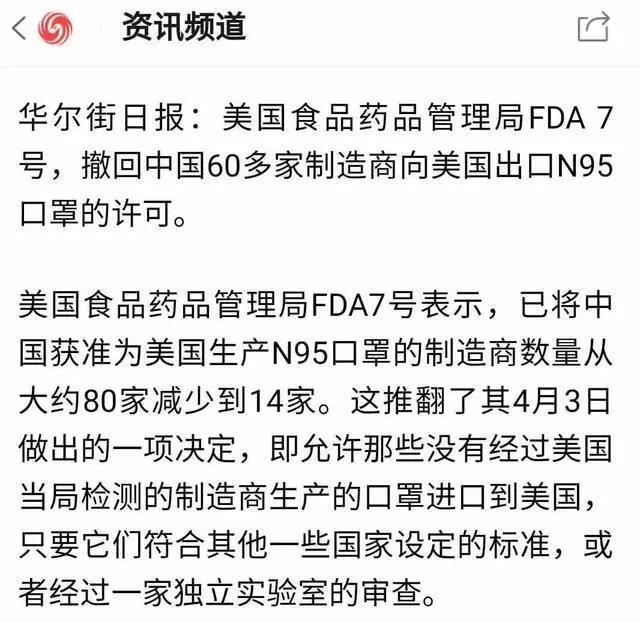 熔喷布生产出台新规，企业如何打破有价无市...(图5)