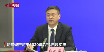 微信图片_20200706090924.png
