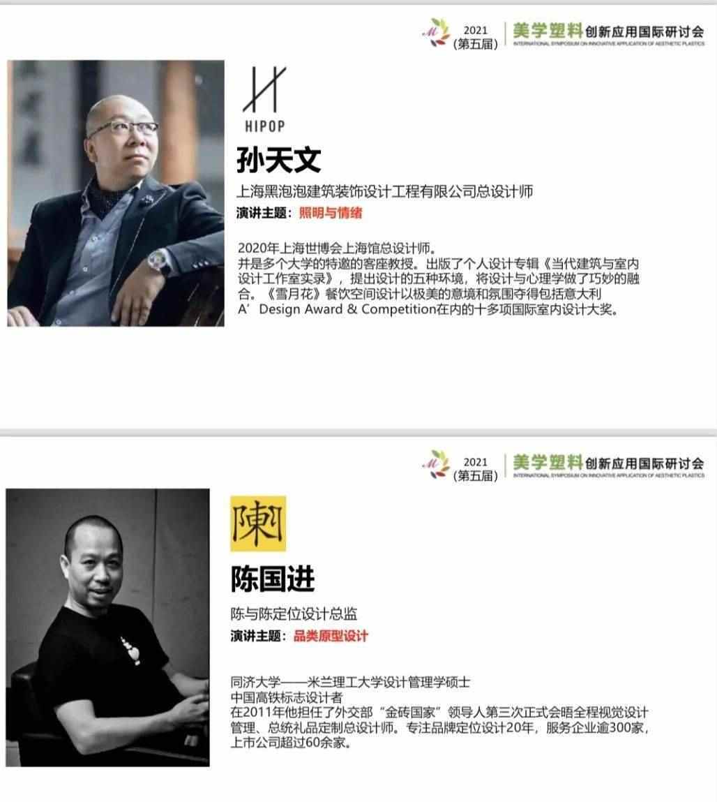 点击进入看图评论 8位重量级嘉宾 200位产品负责人 爆款的密码...(图8)