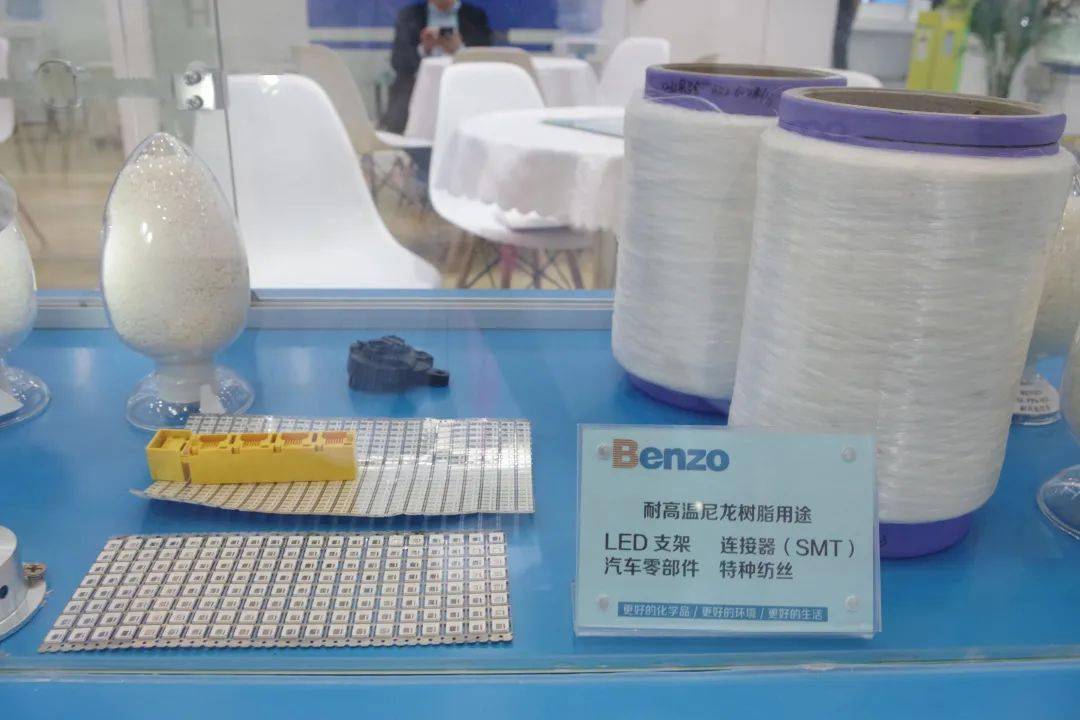 生物基耐高温尼龙PA10T，双碳目标下你该...(图8)