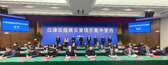 投资5亿元，15万吨/年，道恩西南总部基地落...(图4)
