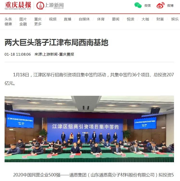 微信图片_20210118180124.jpg