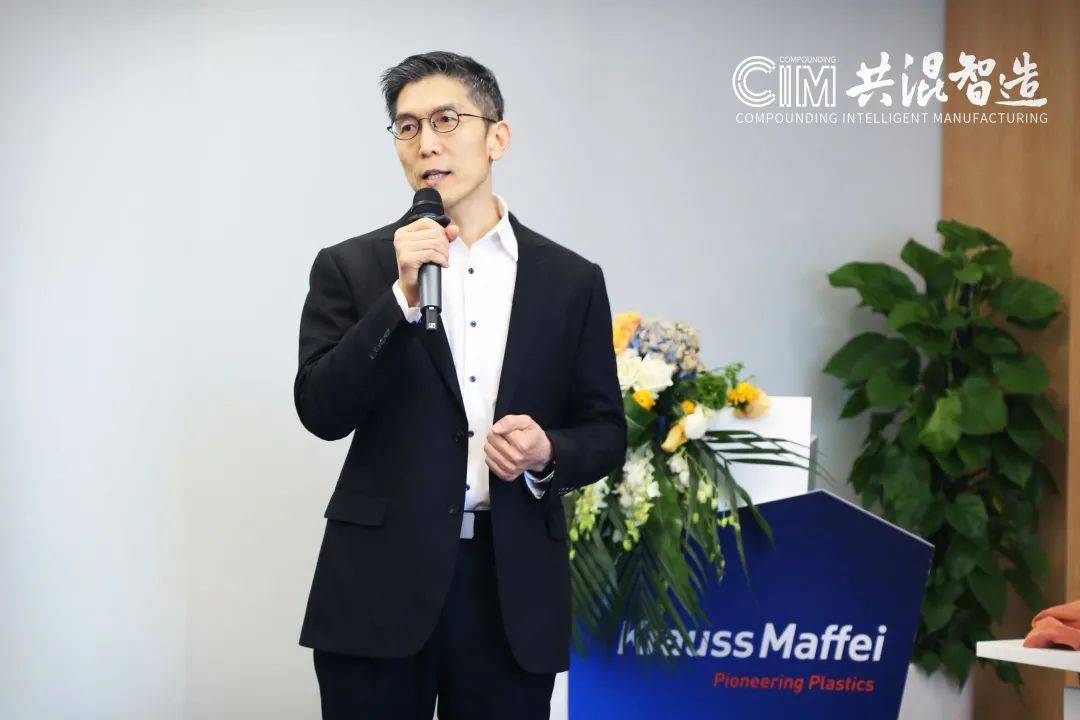新年首会！共混工厂自动化建设研讨沙龙成功...(图4)