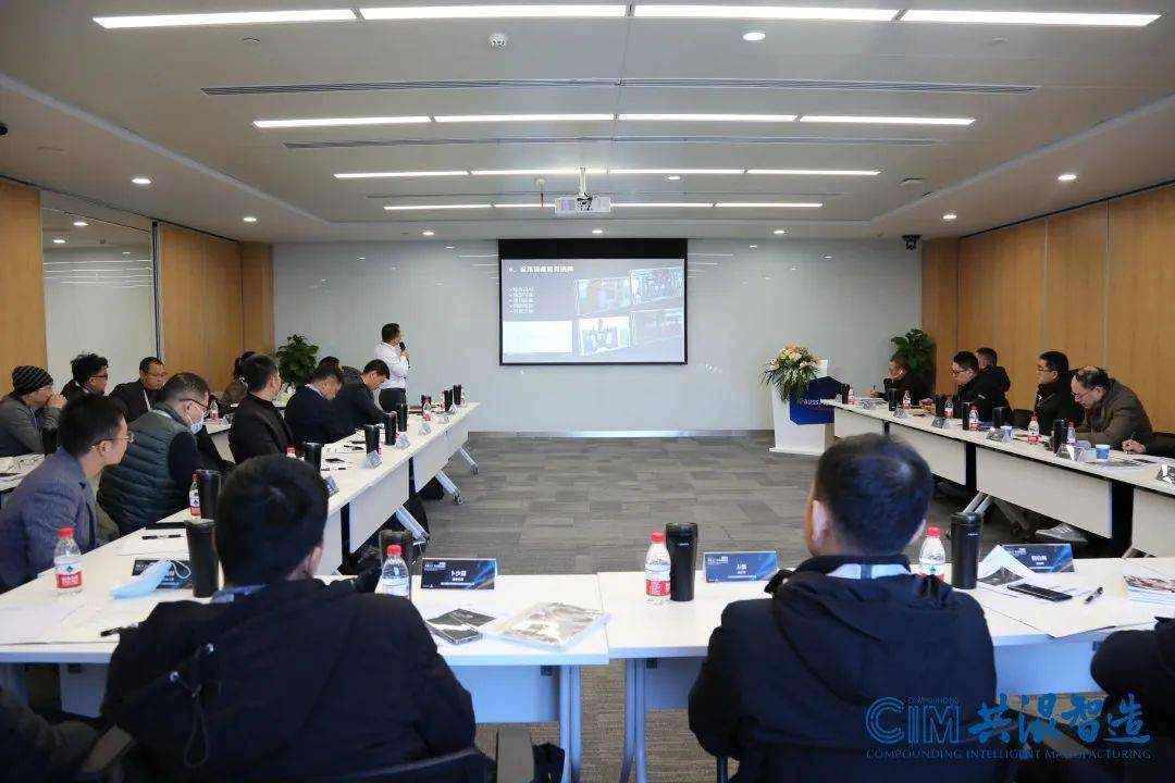 新年首会！共混工厂自动化建设研讨沙龙成功...(图6)