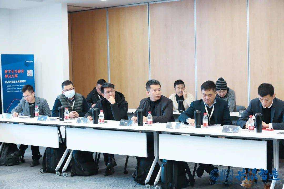 新年首会！共混工厂自动化建设研讨沙龙成功...(图7)