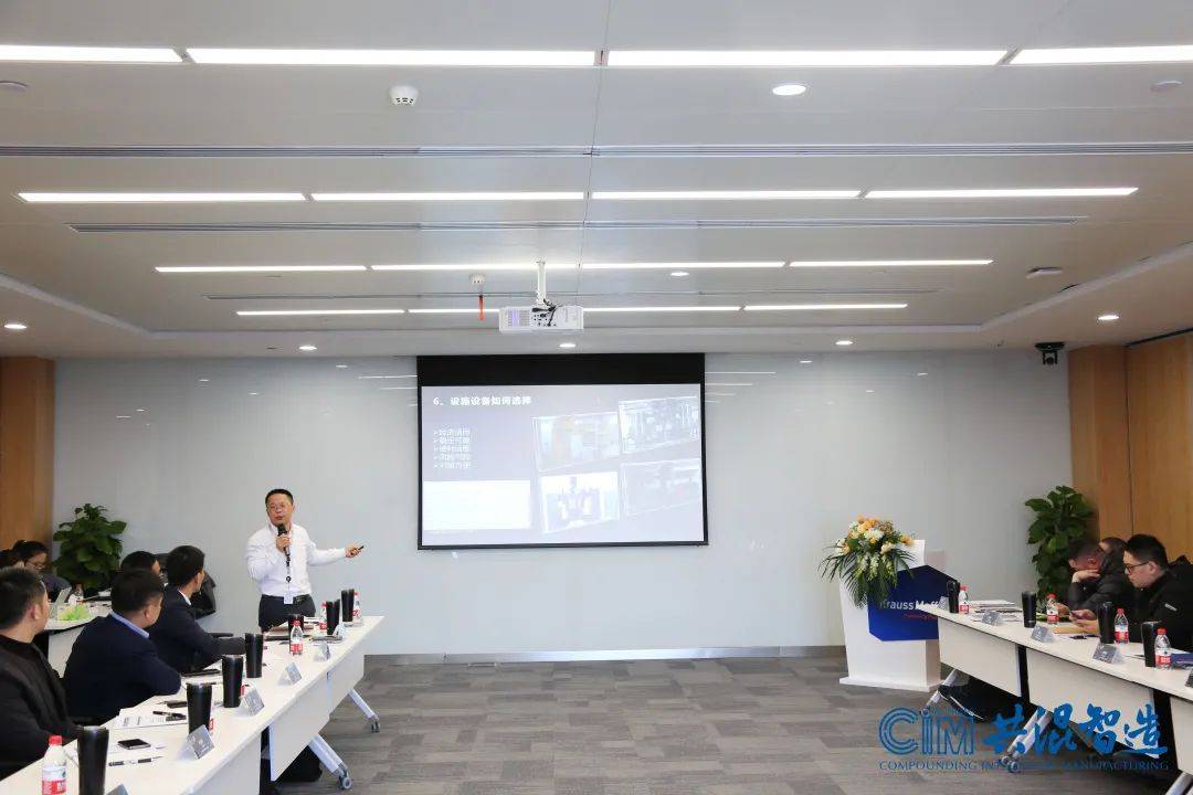 新年首会！共混工厂自动化建设研讨沙龙成功...(图8)